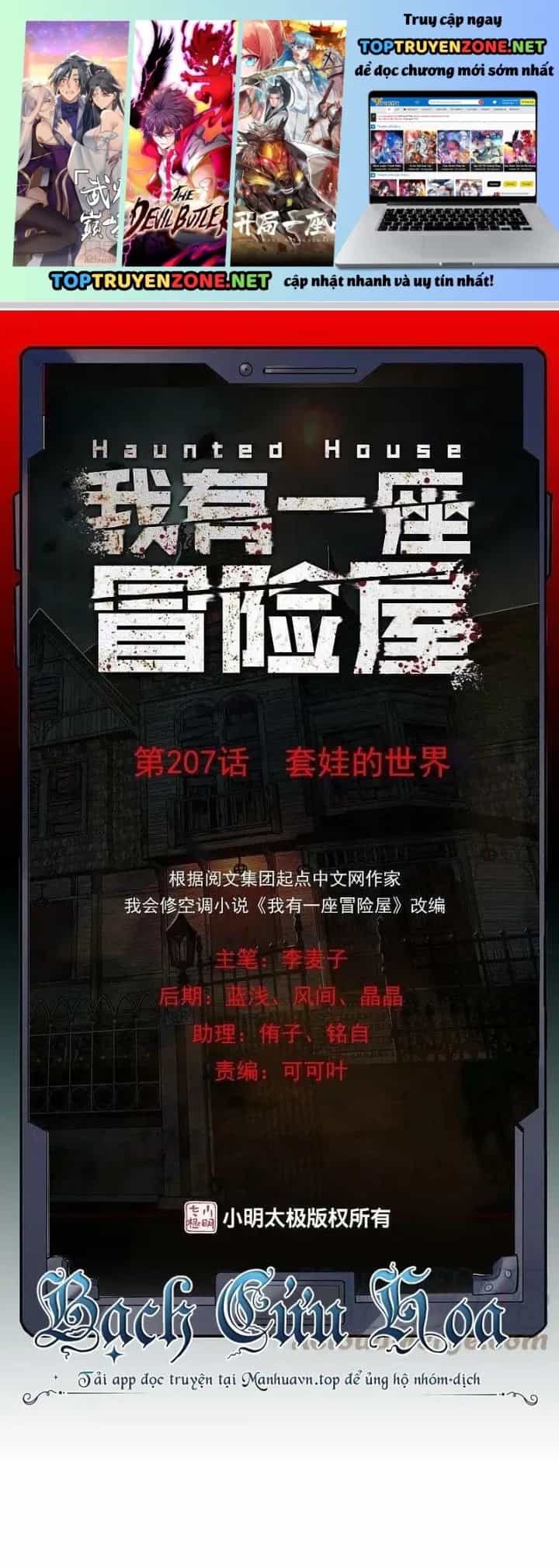 Ta Có Một Tòa Nhà Ma - Chương 207 - ảnh 2