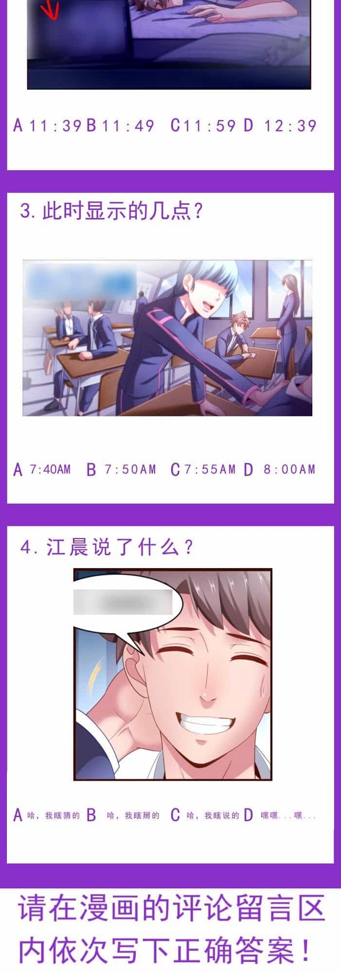 Ta Có Phòng Riêng Thời Tận Thế - Chương 76 - ảnh 3