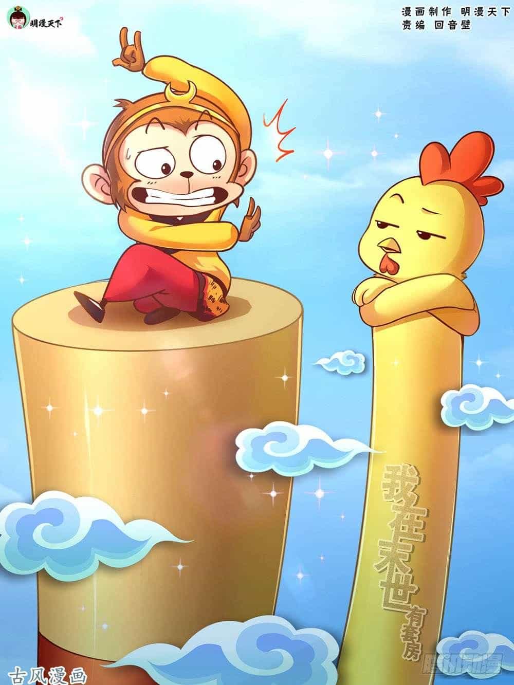 Ta Có Phòng Riêng Thời Tận Thế - Chương 17.3 - ảnh 2