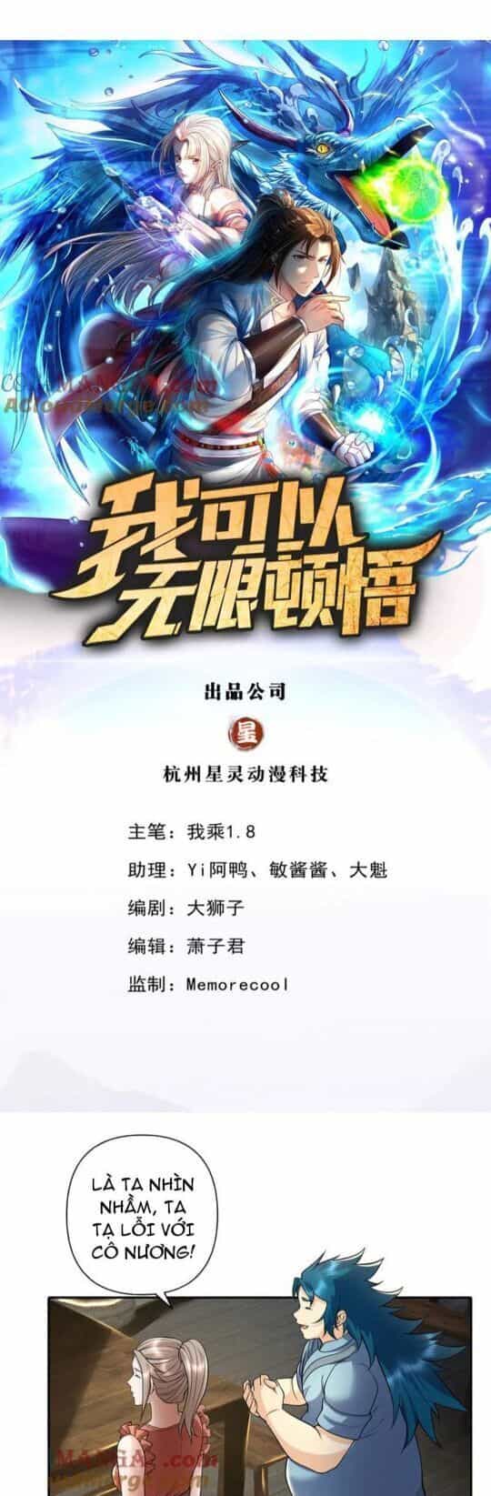 Ta Có Thể Đốn Ngộ Vô Hạn - Chương 236 - ảnh 2