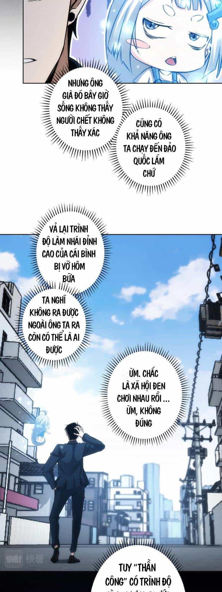 Ta Có Thể Thấy Tỉ Lệ Thành Công - Chương 123 - ảnh 5