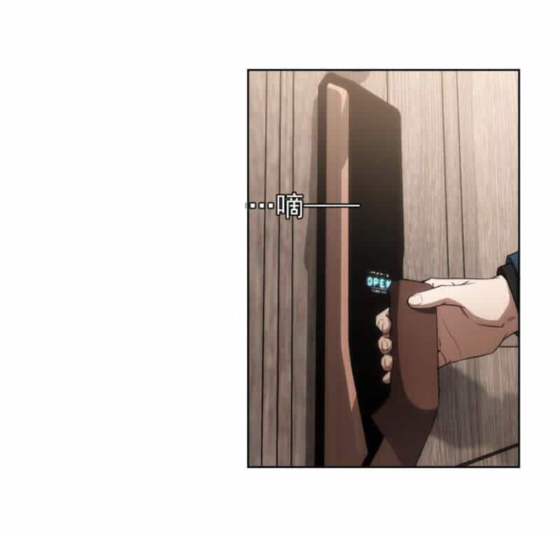 Ta Có Thể Thấy Tỉ Lệ Thành Công - Chương 138 - ảnh 6