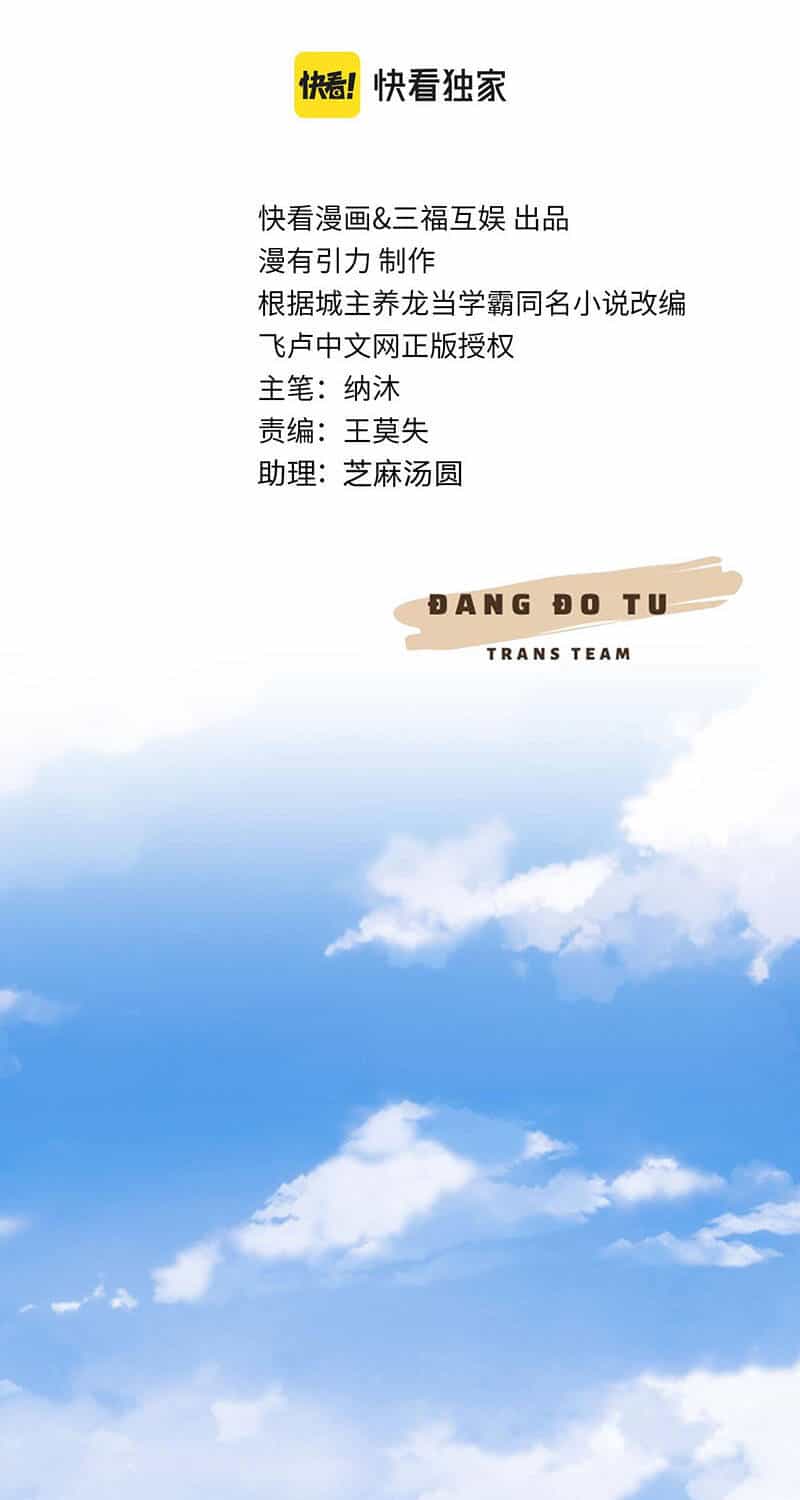 Ta Có Thể Thấy Tỉ Lệ Thành Công - Chương 206 - ảnh 2