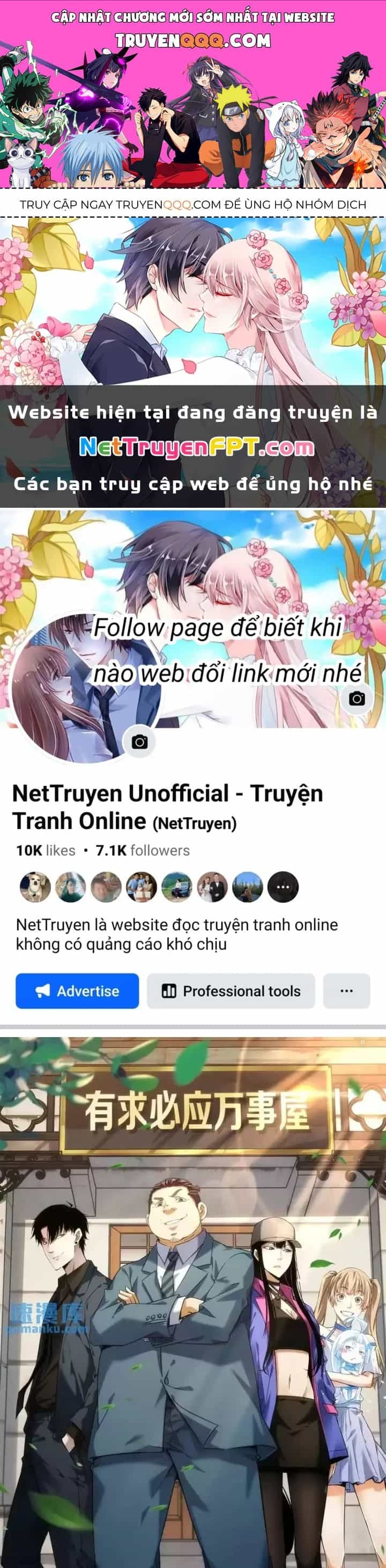 Ta Có Thể Thấy Tỉ Lệ Thành Công - Chương 230 - ảnh 1