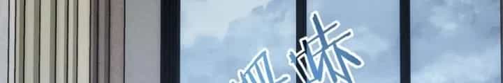 Ta Có Thể Thấy Tỉ Lệ Thành Công - Chương 241 - ảnh 82