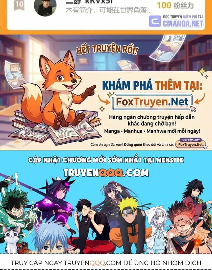 Ta Có Thể Thấy Tỉ Lệ Thành Công - Chương 337 - ảnh 127