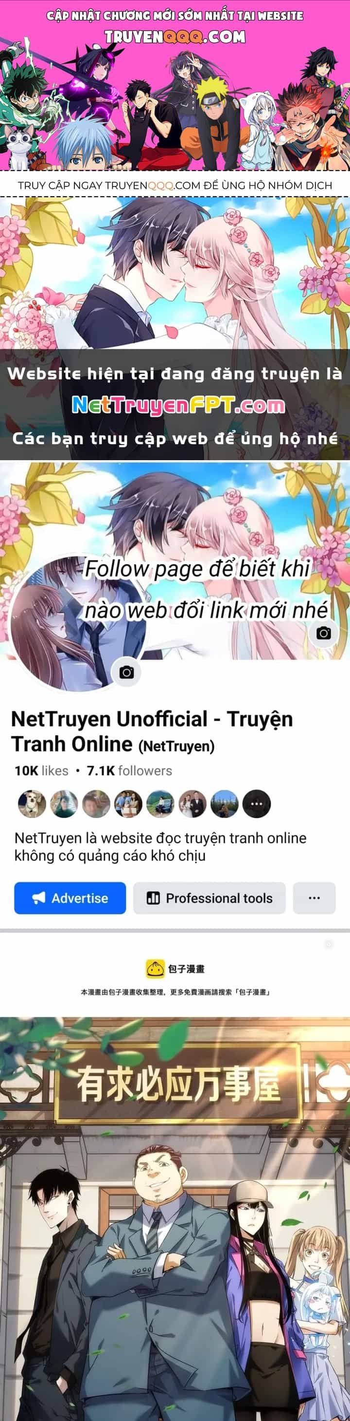 Ta Có Thể Thấy Tỉ Lệ Thành Công - Chương 251 - ảnh 1