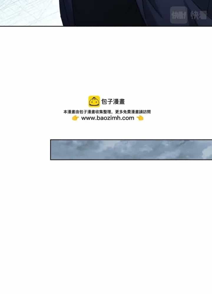 Ta Có Thể Thấy Tỉ Lệ Thành Công - Chương 271 - ảnh 49