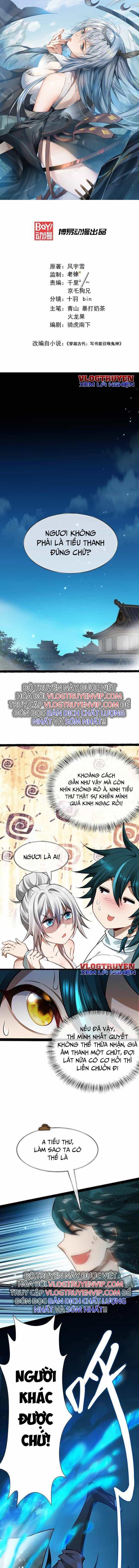 Ta Có Thể Triệu Hoán Chư Thiên - Chương 4 - ảnh 2