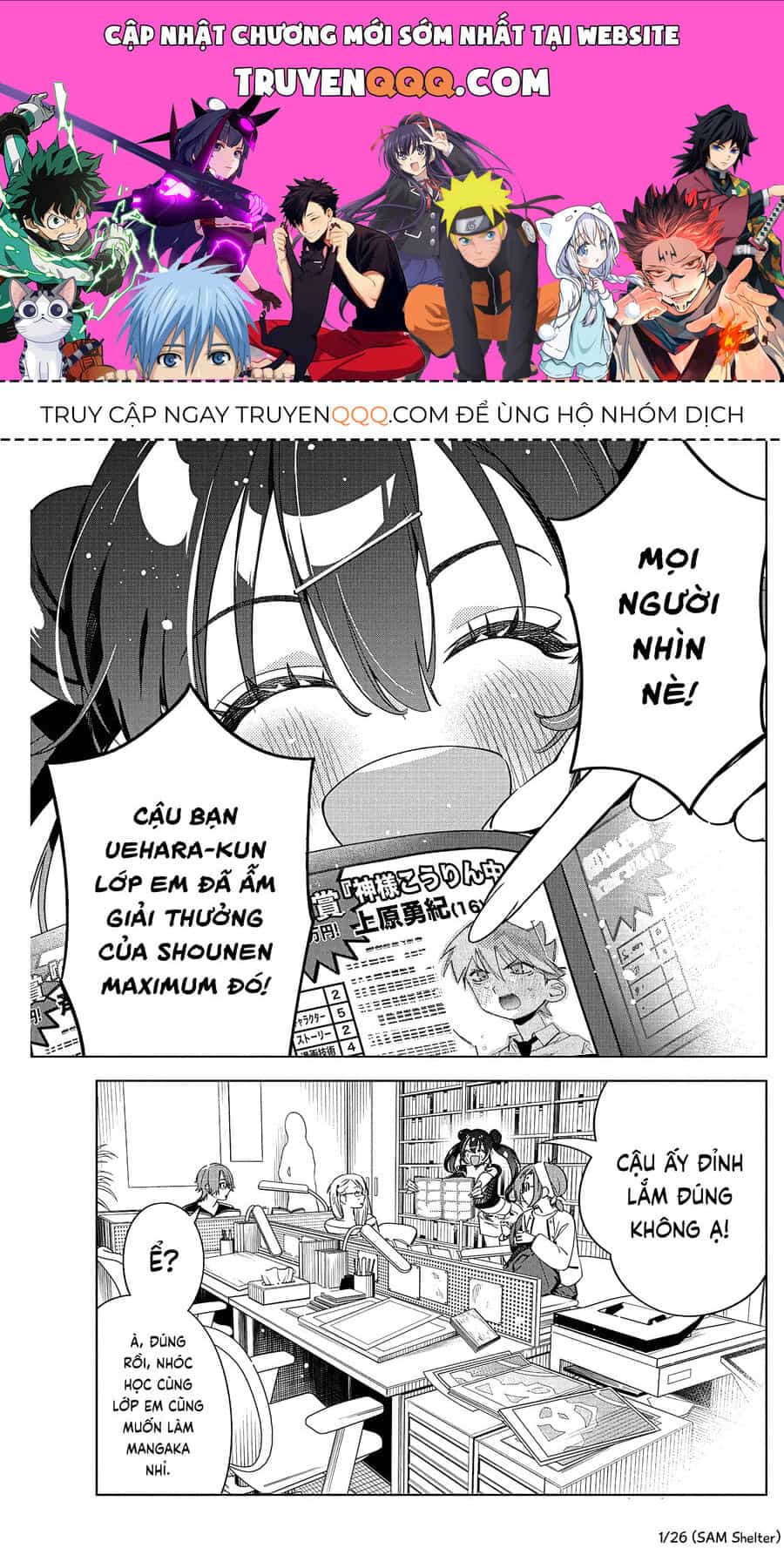 Ta Cùng Vẽ Thôi Nào! - Chương 23 - ảnh 1