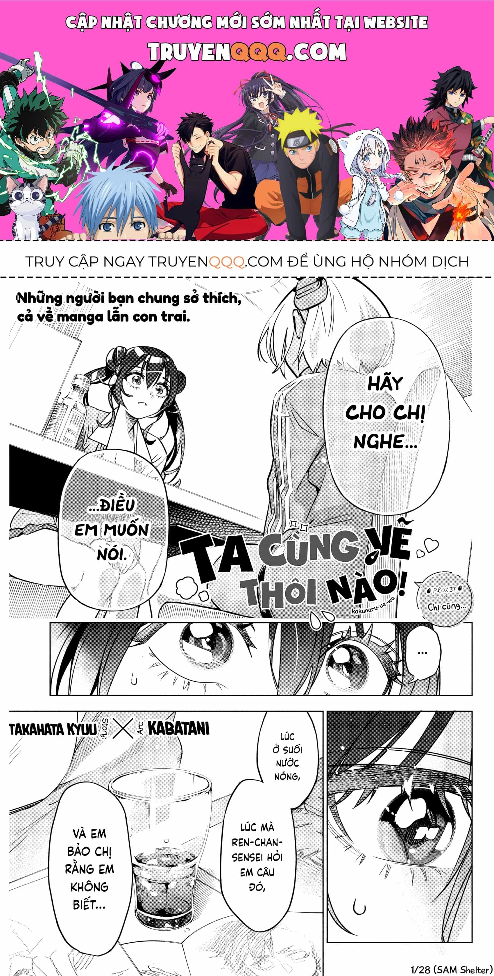 Ta Cùng Vẽ Thôi Nào! - Chương 37 - ảnh 1