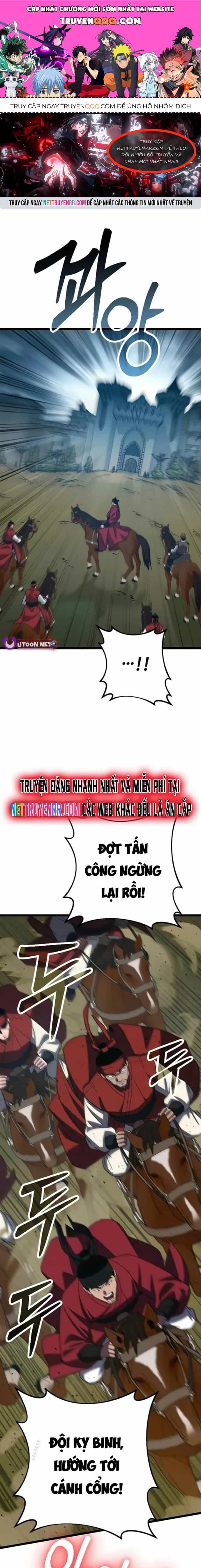 Ta Đây Vô Địch Bất Bại - Chương 25 - ảnh 1