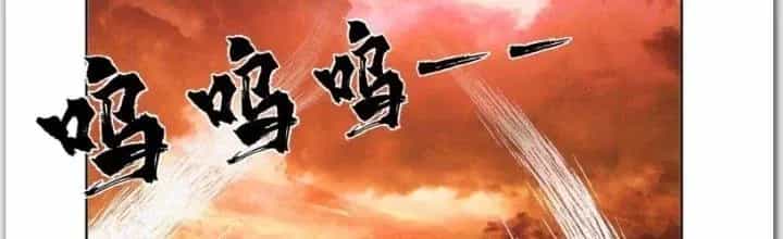 Ta Diệt Sát Chúng Thần - Chương 61 - ảnh 121