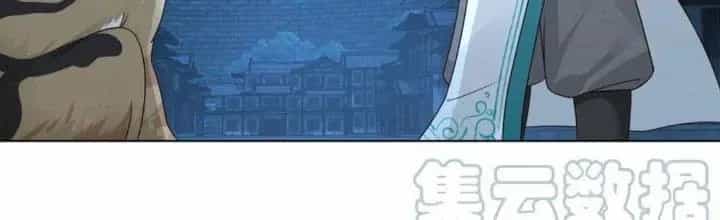 Ta Diệt Sát Chúng Thần - Chương 79 - ảnh 49