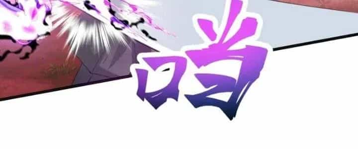 Ta Diệt Sát Chúng Thần - Chương 97 - ảnh 119