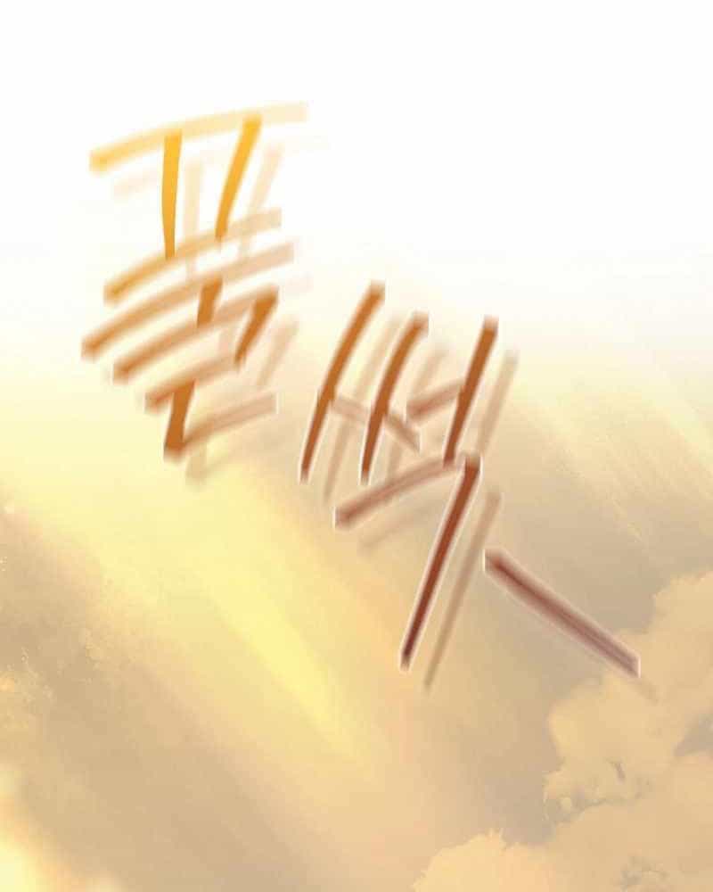 Ta Đoạt Bảo Ma Thần - Chương 10 - ảnh 35