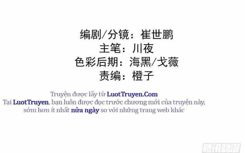 Ta Dựa Vào Hậu Cung Chinh Phục Thế Giới - Chương 81 - ảnh 15