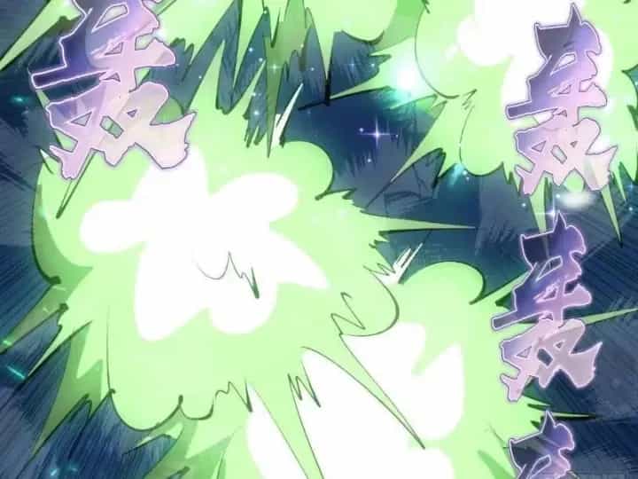 Ta Dựa Vào Hậu Cung Chinh Phục Thế Giới - Chương 101 - ảnh 31