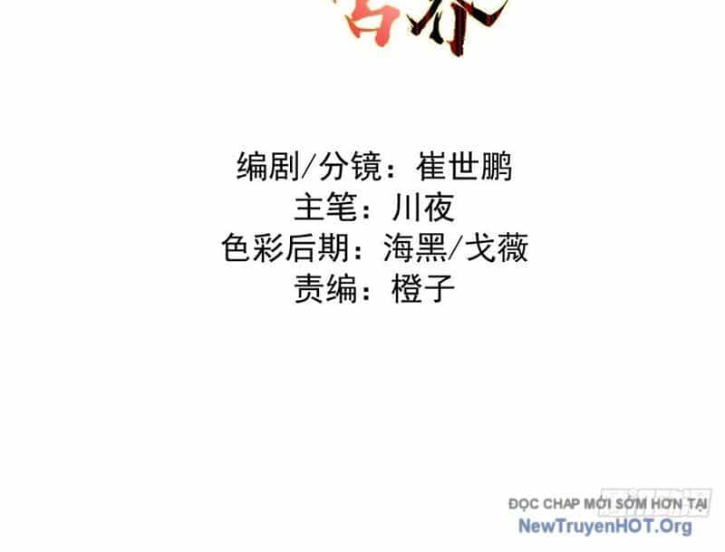 Ta Dựa Vào Hậu Cung Chinh Phục Thế Giới - Chương 47 - ảnh 5