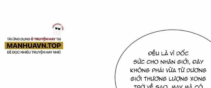 Ta Dựa Vào Khoa Học Kỹ Thuật Tu Tiên Thành Thần - Chương 26 - ảnh 239