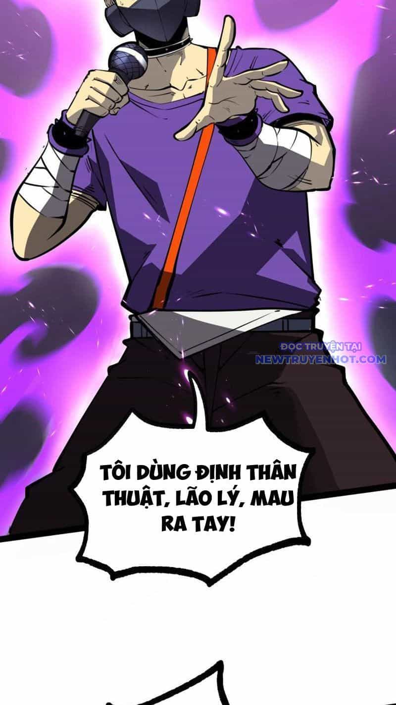 Ta Dựa Vào Nhặt Rác Trở Thành Vương Giả - Chương 17 - ảnh 24