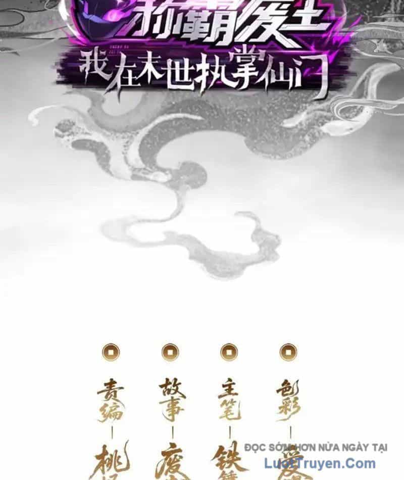 Ta Dựa Vào Tu Tiên Xưng Bá Mạt Thế - Chương 34 - ảnh 4