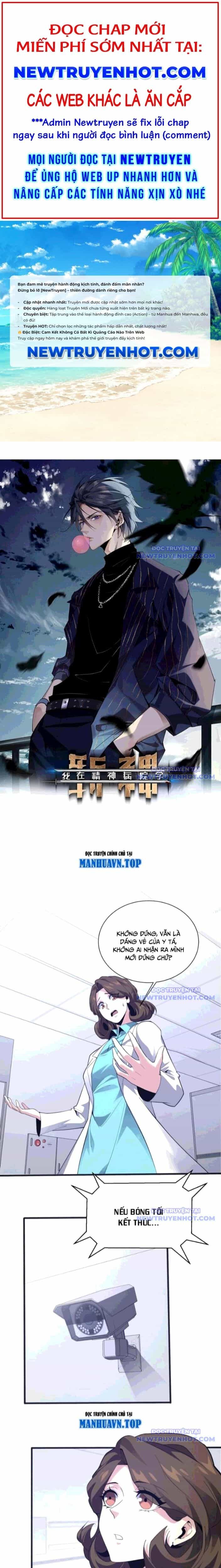 Ta Học Trảm Thần Trong Bệnh Viện Tâm Thần - Chương 201 - ảnh 1