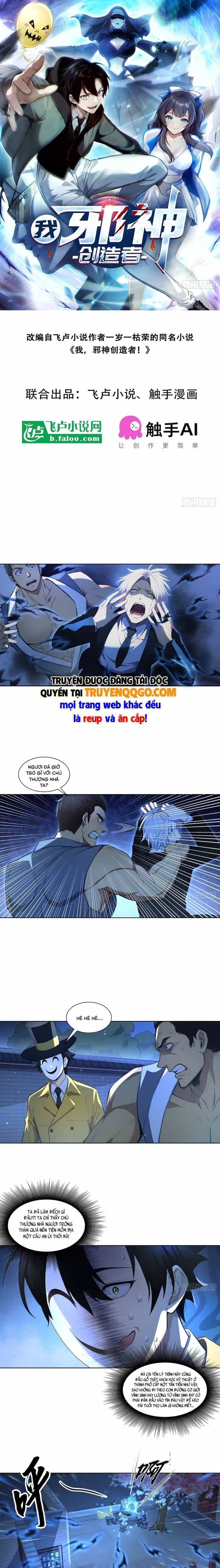 Ta, Kẻ Sáng Tạo Tà Thần - Chương 17.1 - ảnh 2