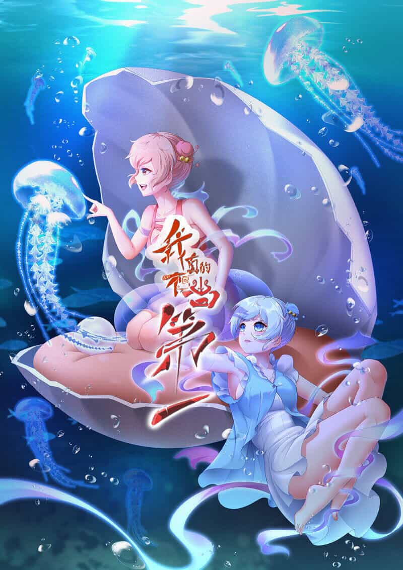 Ta Không Muốn Làm Đệ Nhất - Chương 196 - ảnh 1