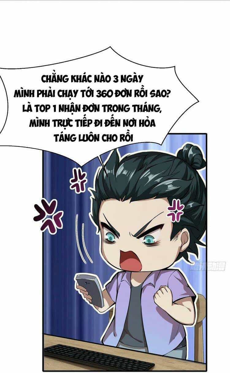 Ta Không Muốn Làm Đệ Nhất - Chương 3 - ảnh 5