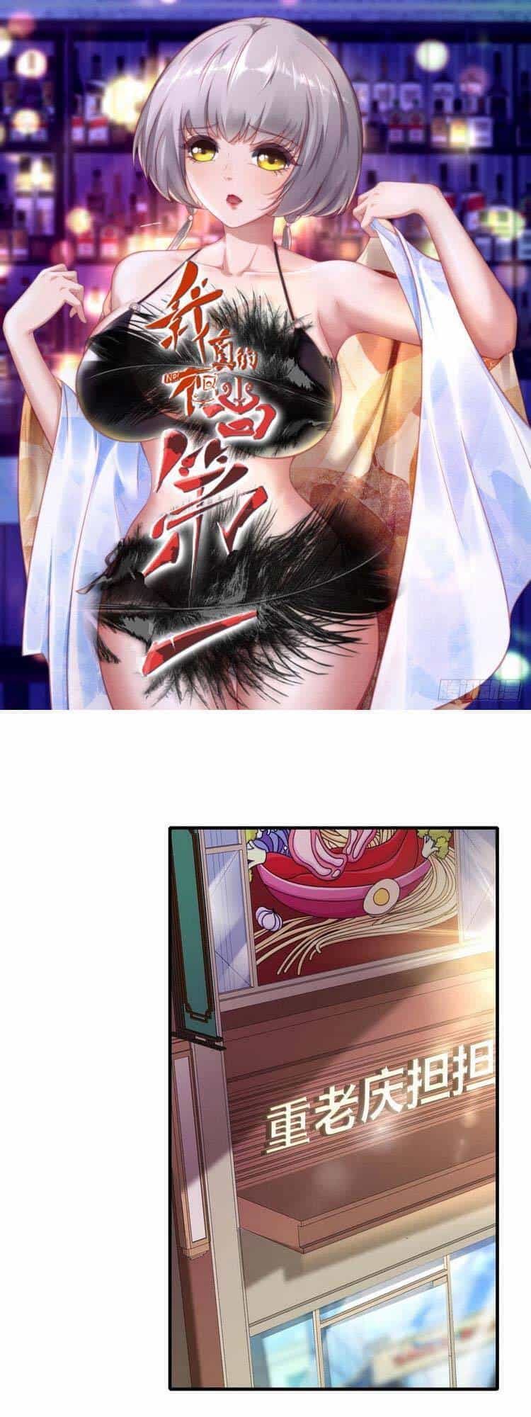Ta Không Muốn Làm Đệ Nhất - Chương 48 - ảnh 1