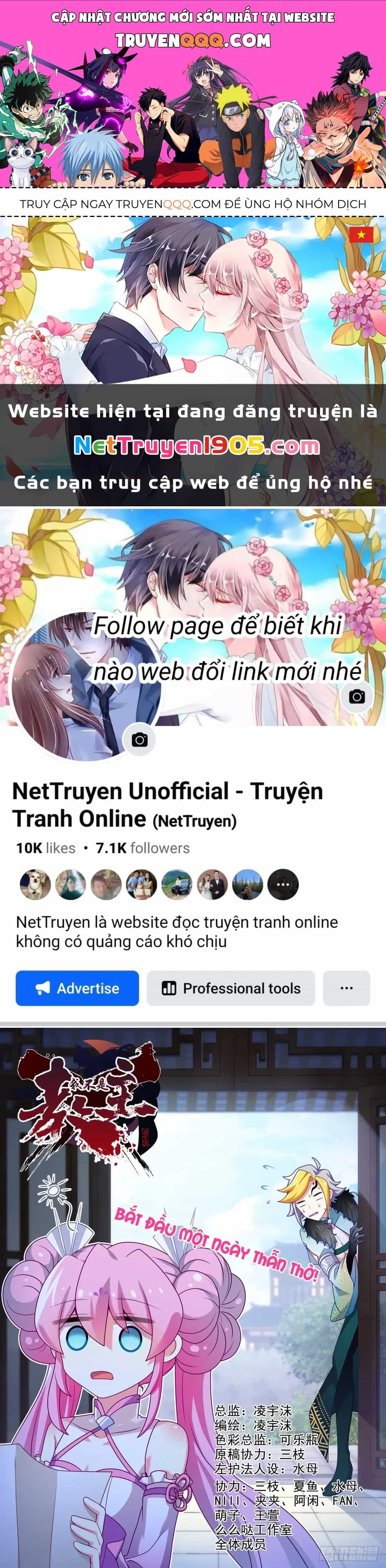Ta Không Phải Là Giáo Chủ - Chương 151 - ảnh 1