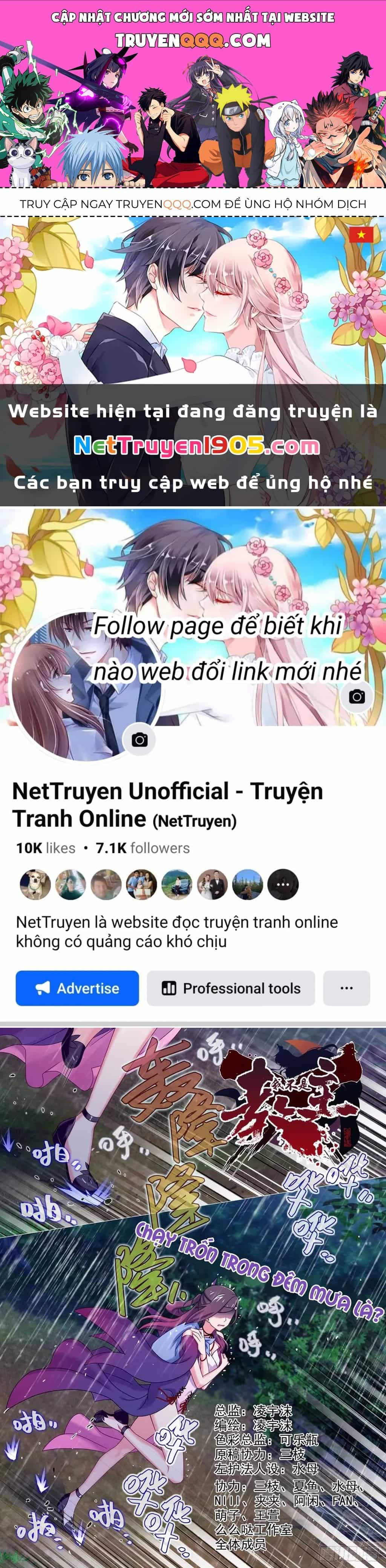 Ta Không Phải Là Giáo Chủ - Chương 152 - ảnh 1