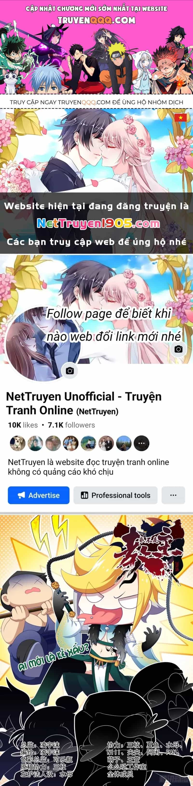 Ta Không Phải Là Giáo Chủ - Chương 161 - ảnh 1