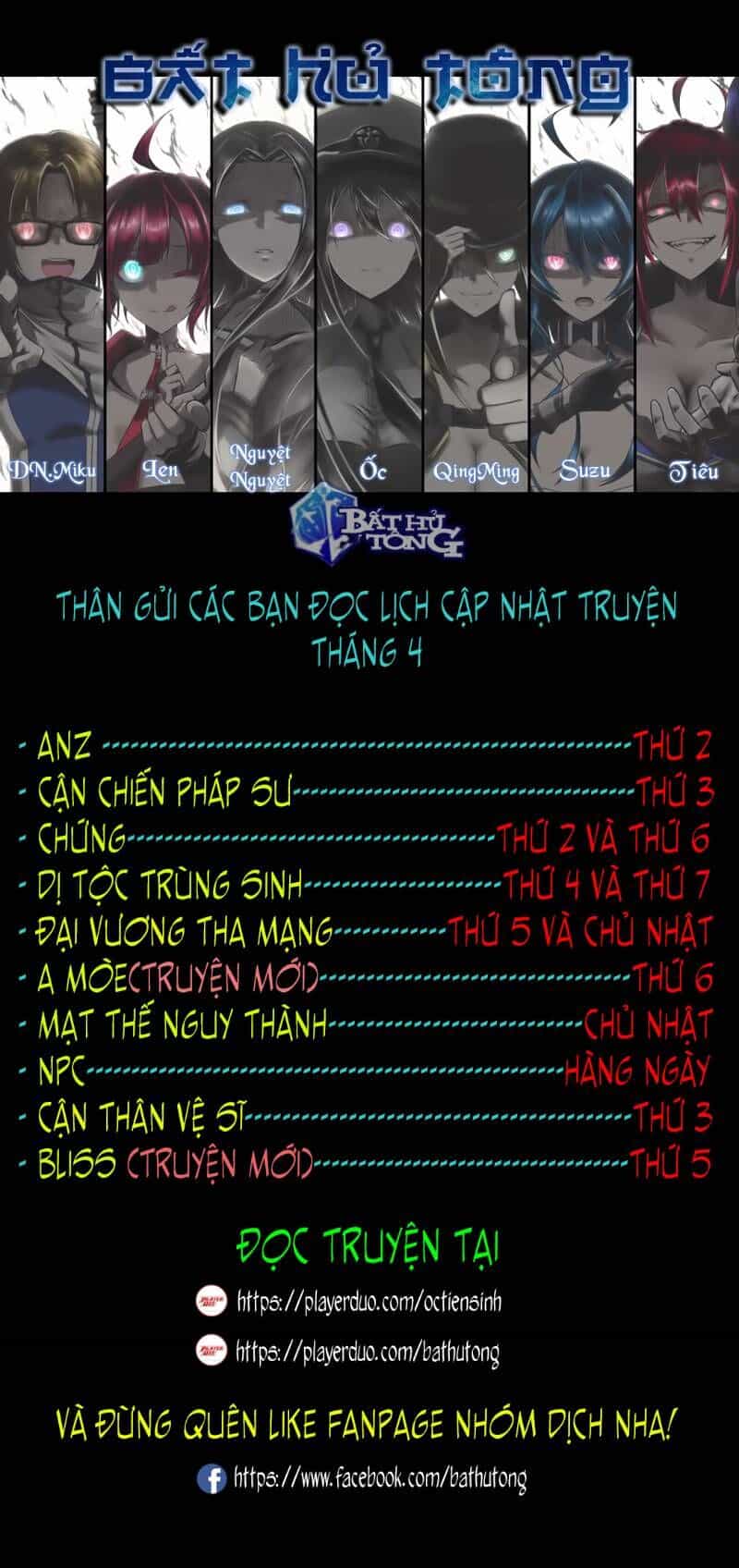 Ta Không Phải Là Npc - Chương 104 - ảnh 53