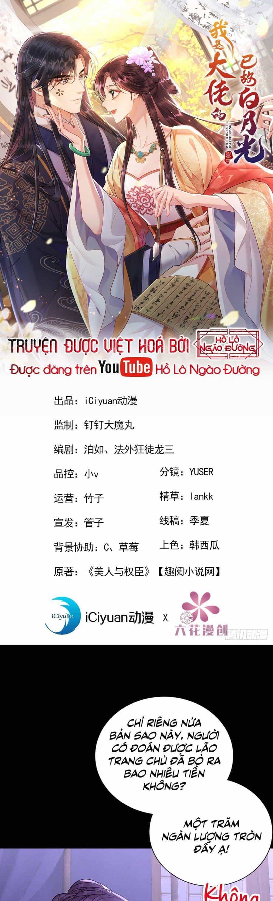 Ta Là Bạch Nguyệt Quang Quá Cố Trong Lòng Đại Boss - Chương 7 - ảnh 1