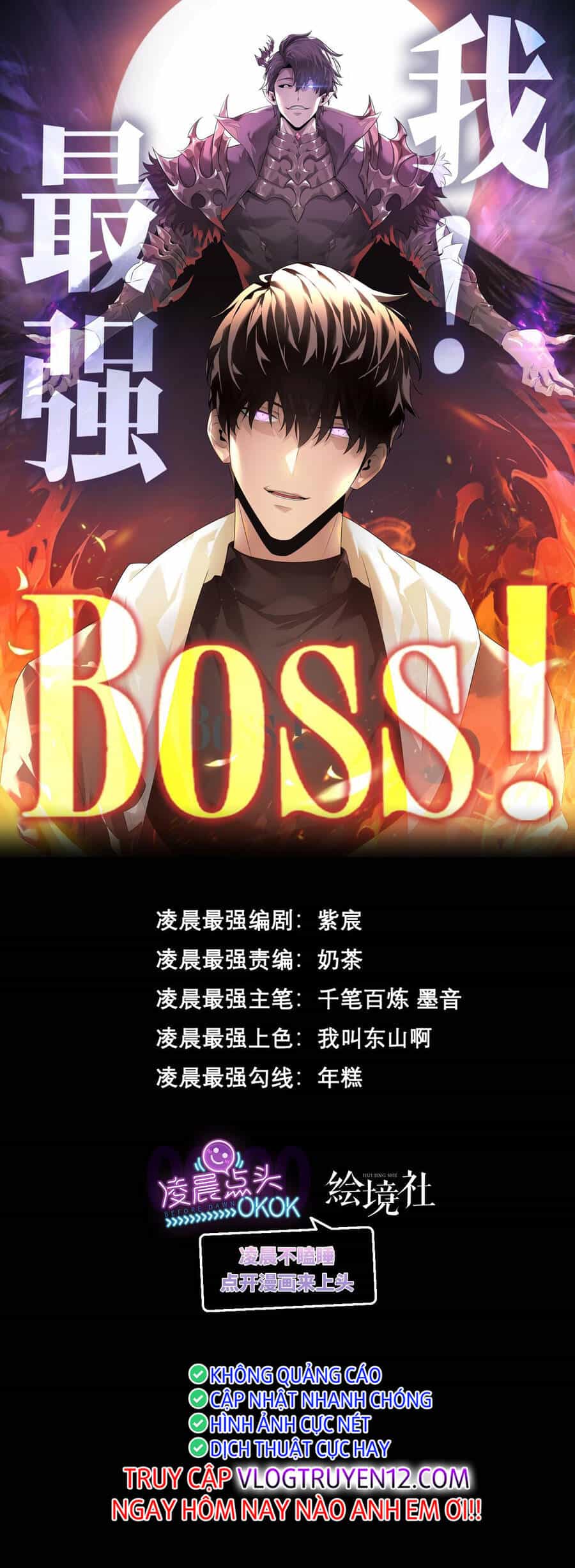 Ta Là Boss Mạnh - Chương 14 - ảnh 1
