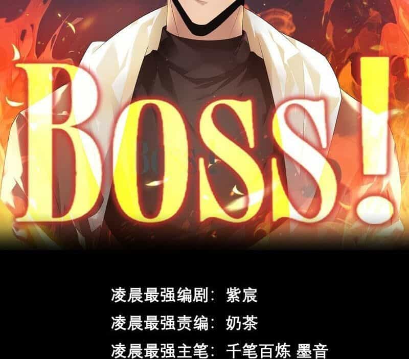 Ta Là Boss Mạnh - Chương 22 - ảnh 2