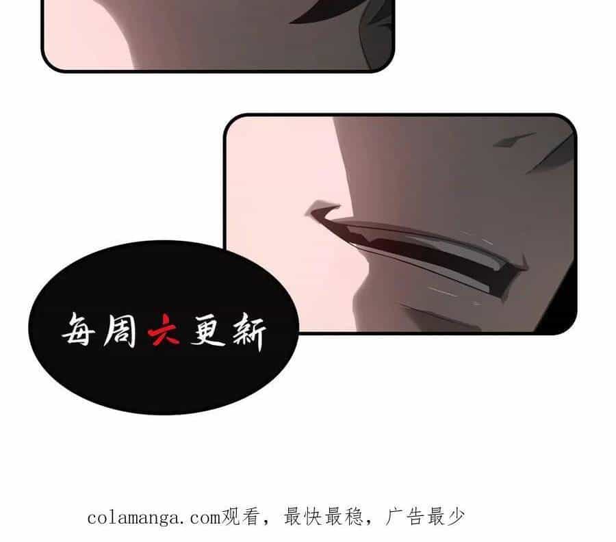 Ta Là Boss Mạnh - Chương 26 - ảnh 165