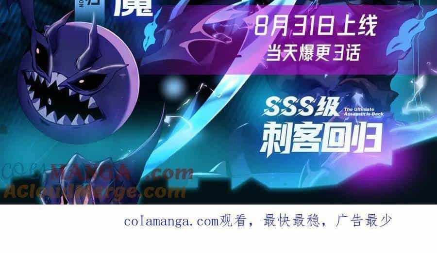 Ta Là Boss Mạnh - Chương 32 - ảnh 280