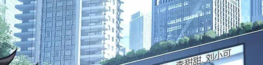 Ta Là Boss Mạnh - Chương 33 - ảnh 389