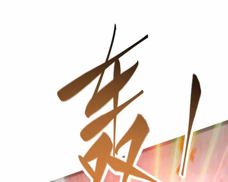 Ta Là Boss Mạnh - Chương 41 - ảnh 154