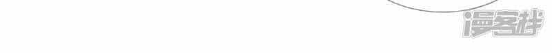 Ta Là Chiến Thần Vô Song - Chương 109 - ảnh 26