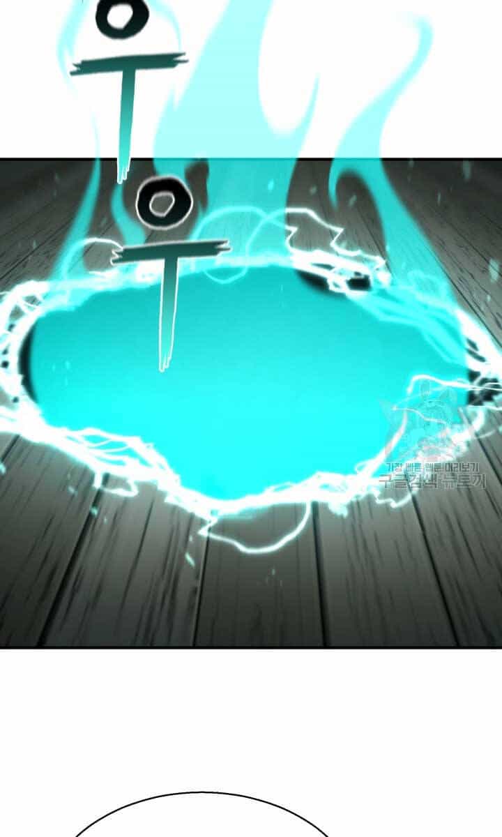 Ta Là Chủ Nhân Của Thư Viện Võ Công - Chương 19 - ảnh 49