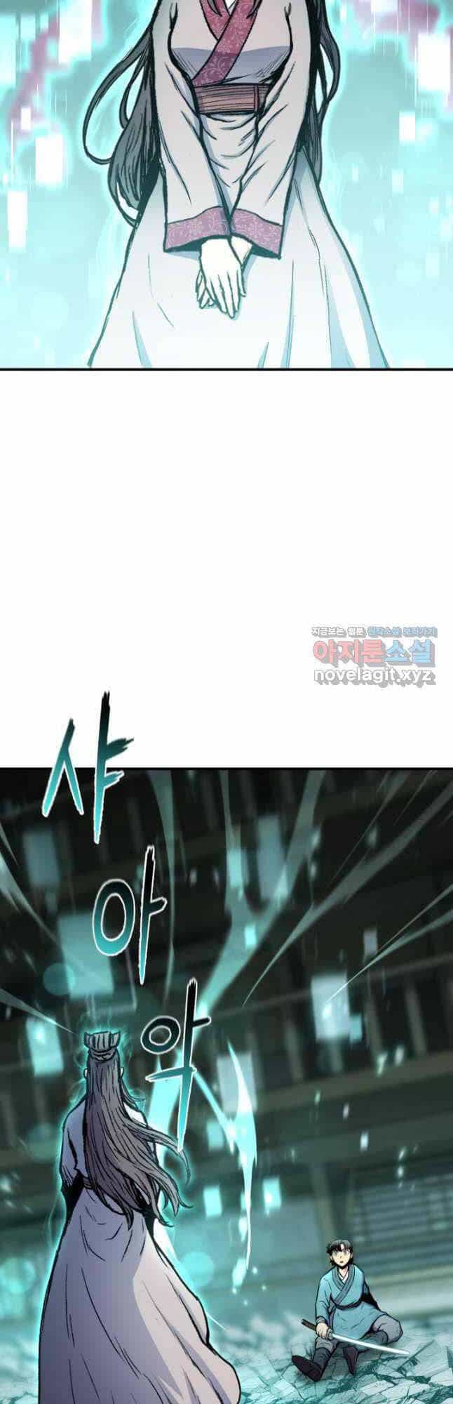Ta Là Chủ Nhân Của Thư Viện Võ Công - Chương 24 - ảnh 26