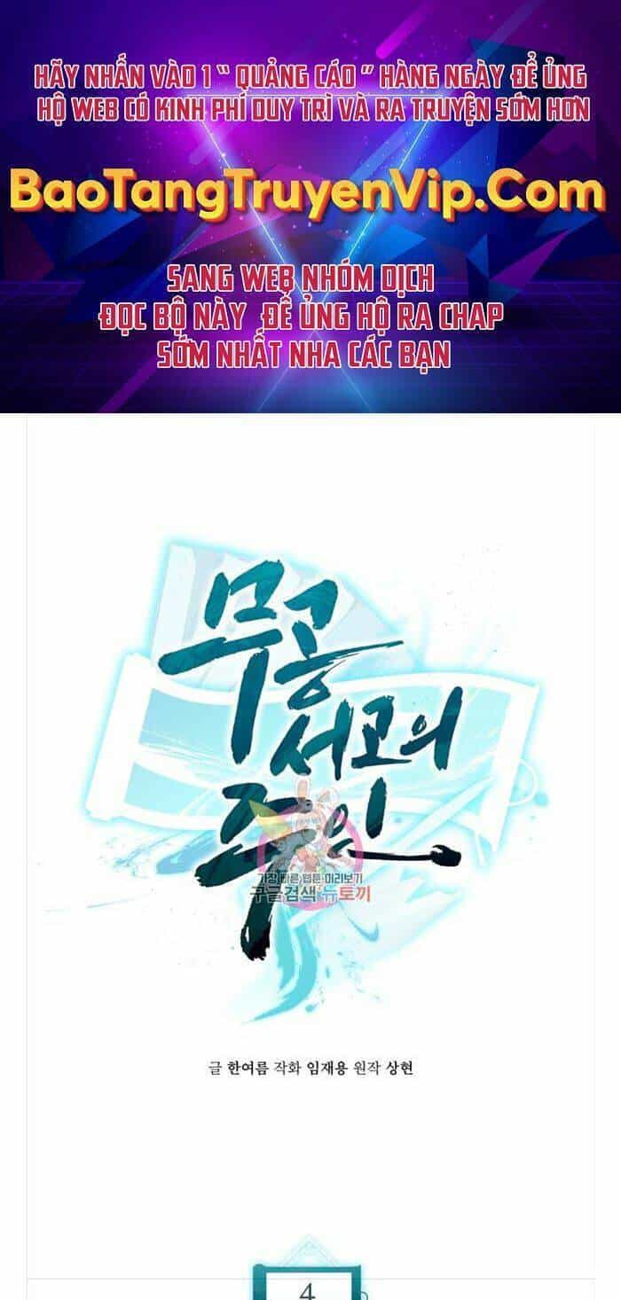 Ta Là Chủ Nhân Của Thư Viện Võ Công - Chương 4 - ảnh 1