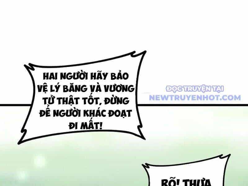 Ta Là Chúa Tể Trùng Độc - Chương 43 - ảnh 19