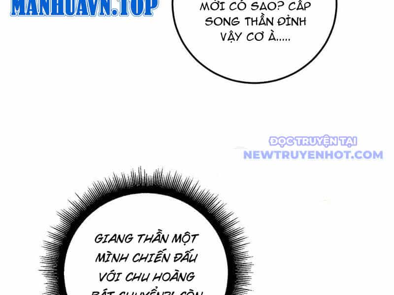 Ta Là Chúa Tể Trùng Độc - Chương 53 - ảnh 16