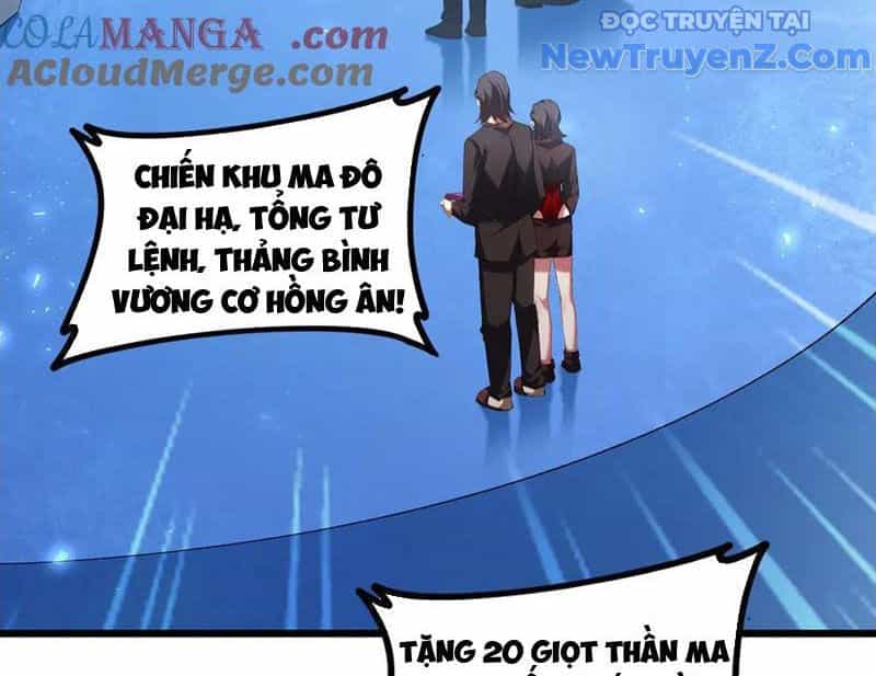 Ta Là Chúa Tể Trùng Độc - Chương 57 - ảnh 67