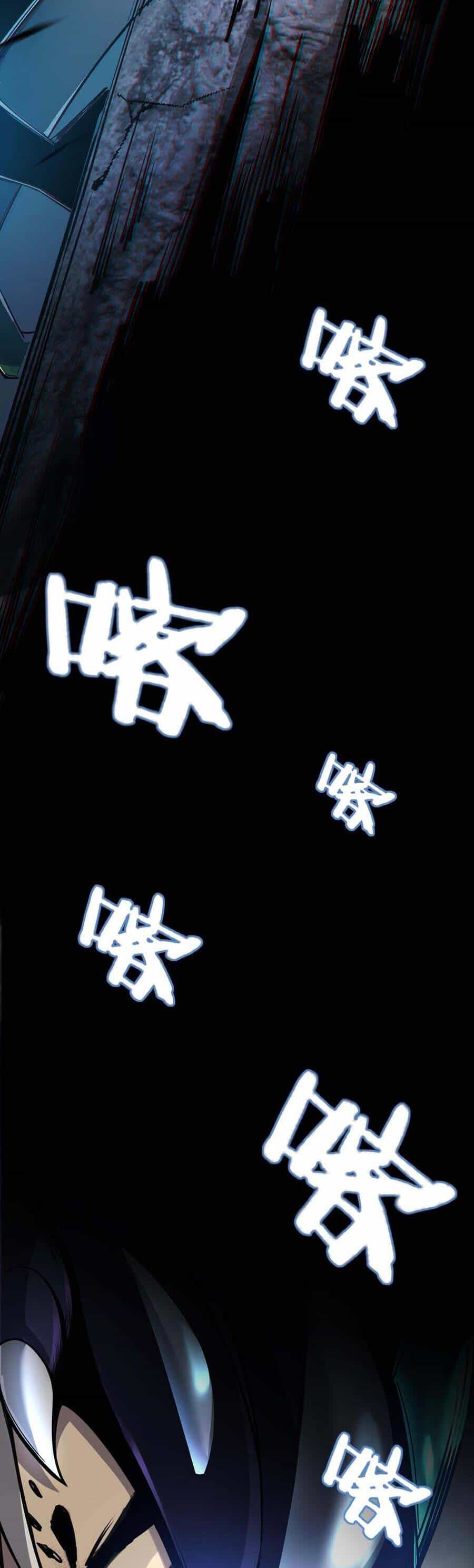Ta Là Chúa Tể Tùng Lâm - Chương 3 - ảnh 22